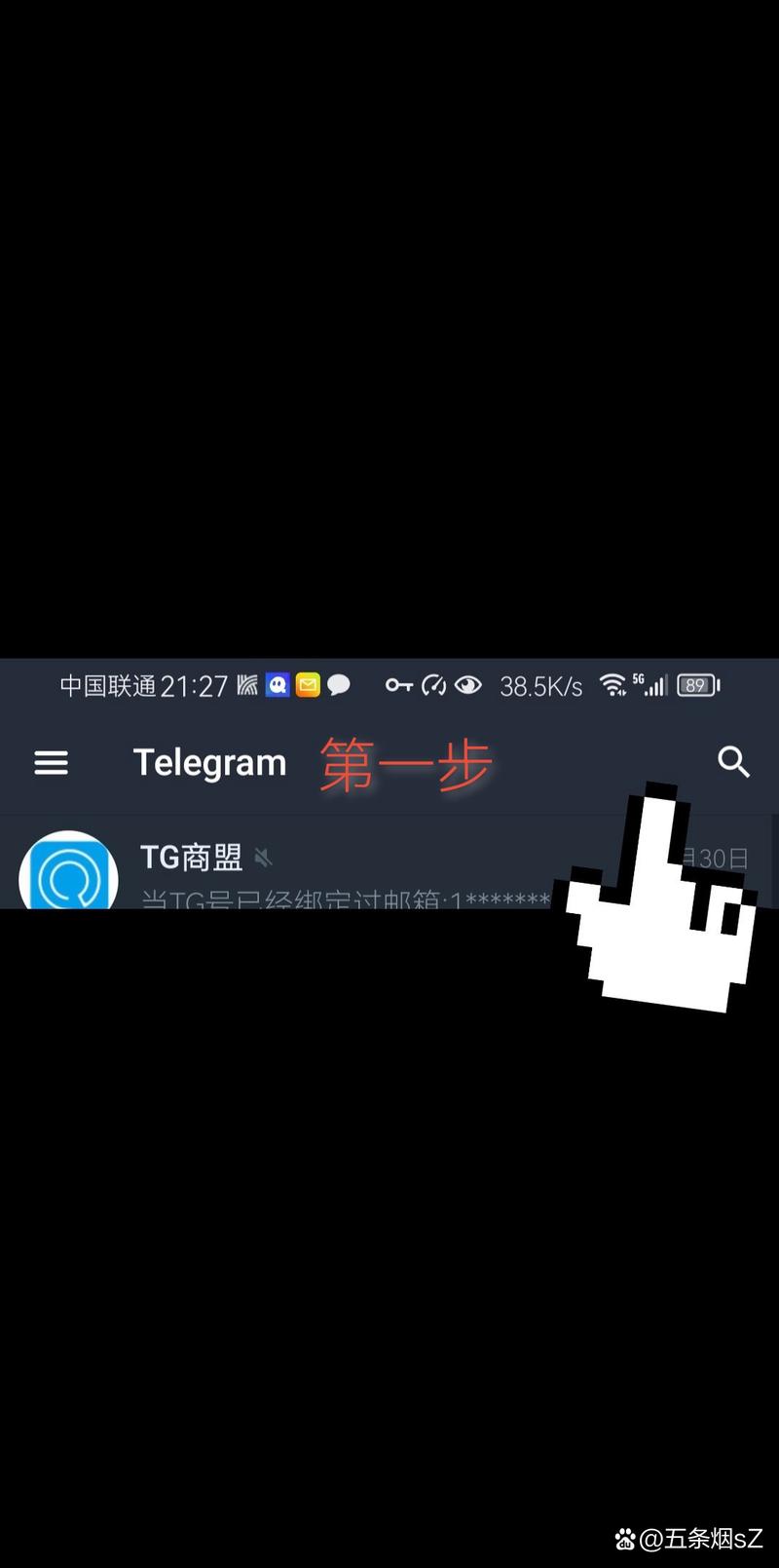 telegeram中文意思的简单介绍