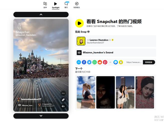 snapchat安装vivo版的简单介绍