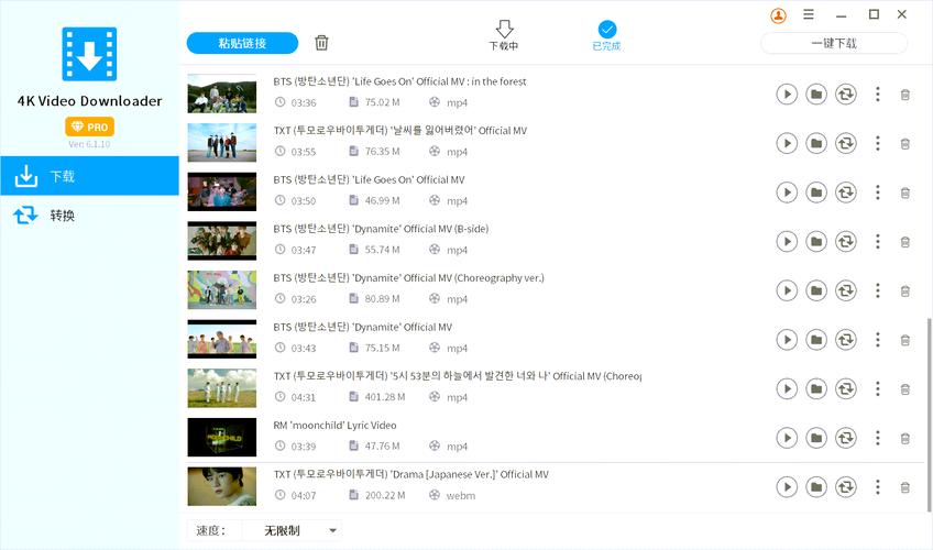 YouTube免费爬梯软件,YouTube免费爬梯软件下载