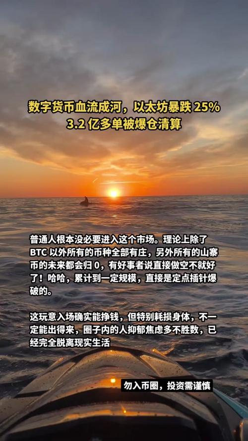 以太币多少一个,以太币一个值多少人民币