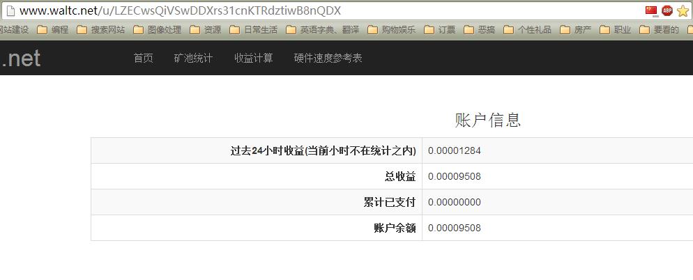 莱特币ltc挖矿教程,莱特币挖矿软件celletf平台用心