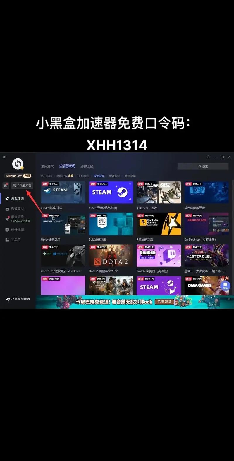 黑盒软件,黑盒软件库