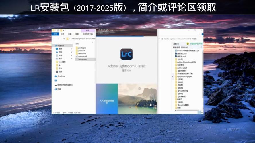 Lightroom官网下载,Lightroom官网下载921版下截