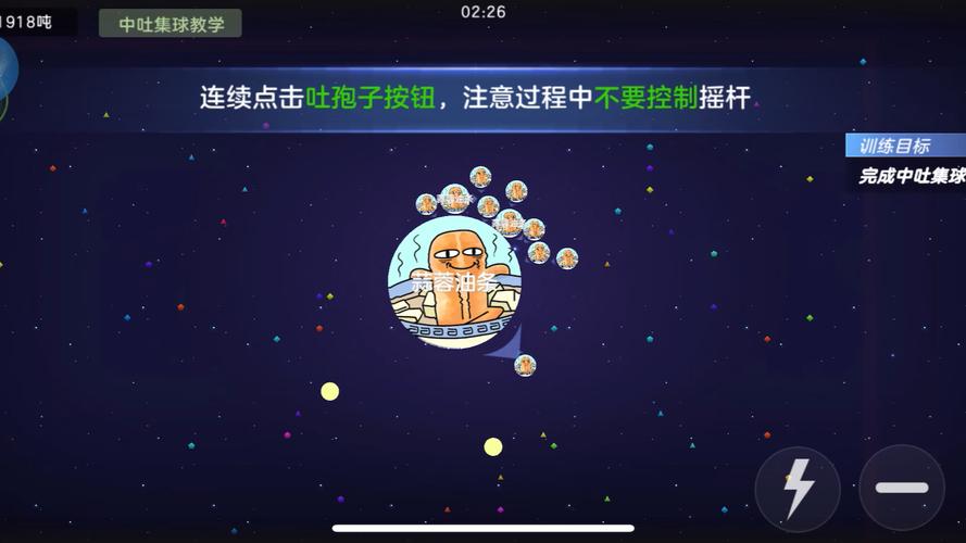 加速器球球大作战下载教学,球球大作战加速器下载免费2020