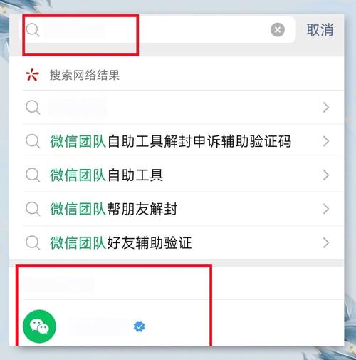 snapchat自助解封官网,snapchat免费账号密码大全