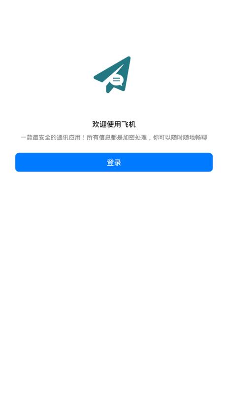 安卓飞机怎么安装不了,安卓手机怎么装飞机聊天软件