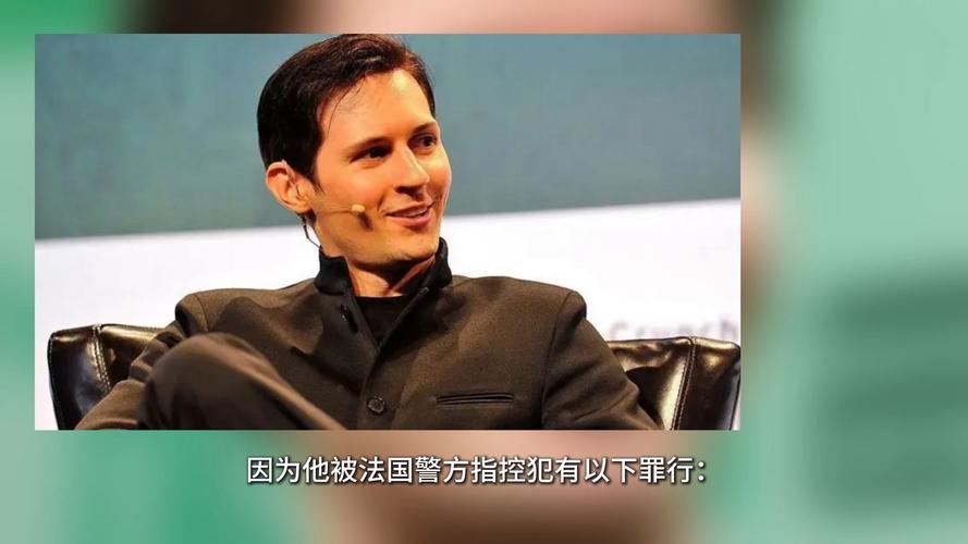 电报创始人杜罗夫简历,俄罗斯telegram创始人