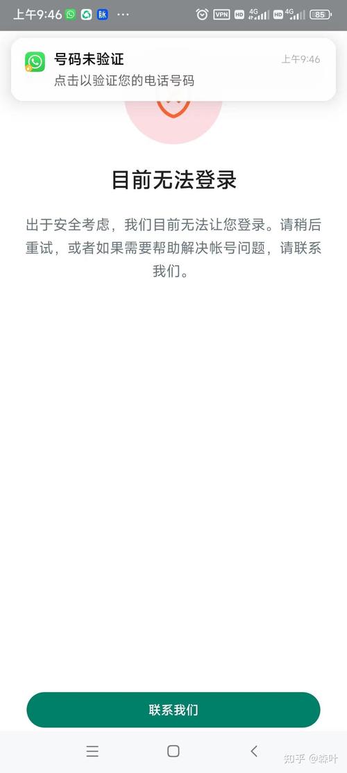 whatsapp国内注册不了,whatsapp手机注册不了有什么办法吗