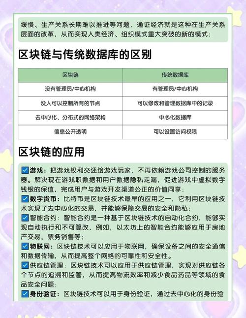 区块链十大黑马公司,区块链十大黑马公司排名