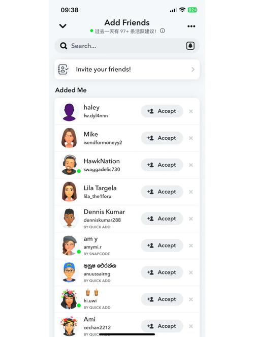 snapchat登录入口,snapchat登不上去怎么办