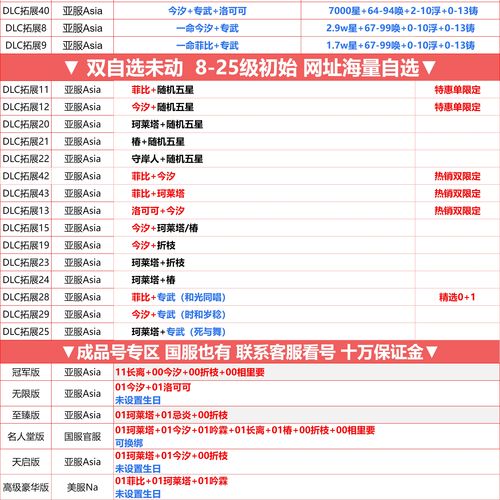 zalo中文设置,zalo中文版使用教程