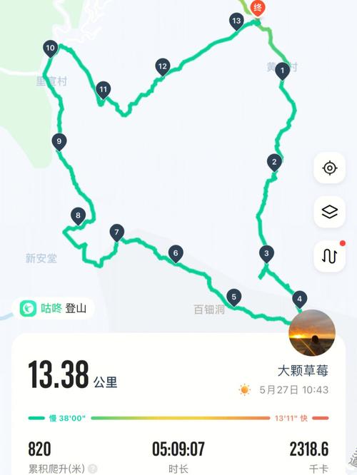 咕咚app设置登山模式,我的咕咚软件为啥没有登山