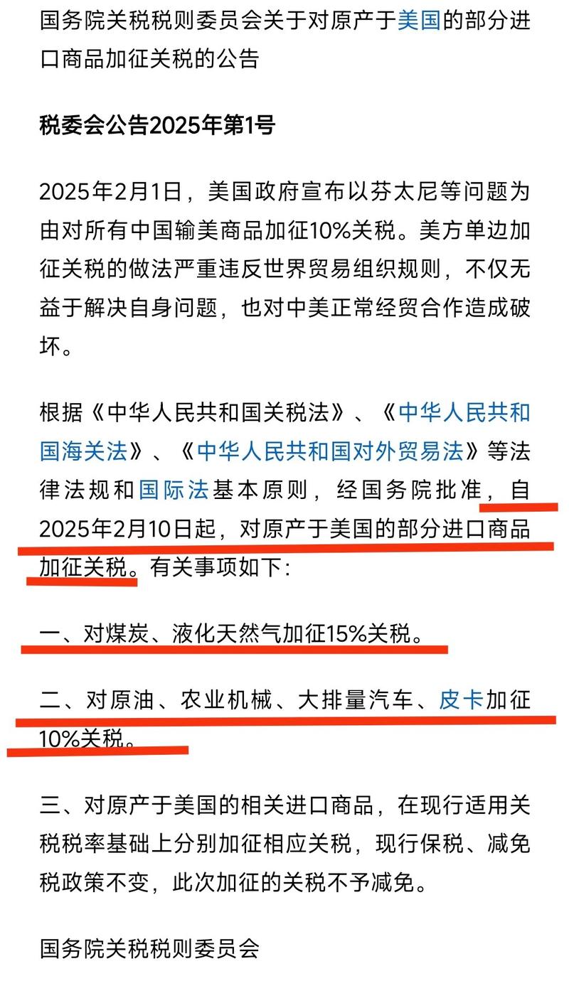 欧盟将对美关税准备反制措施,美国欲对110亿美元欧盟产品加征关税,欧盟称准备报复