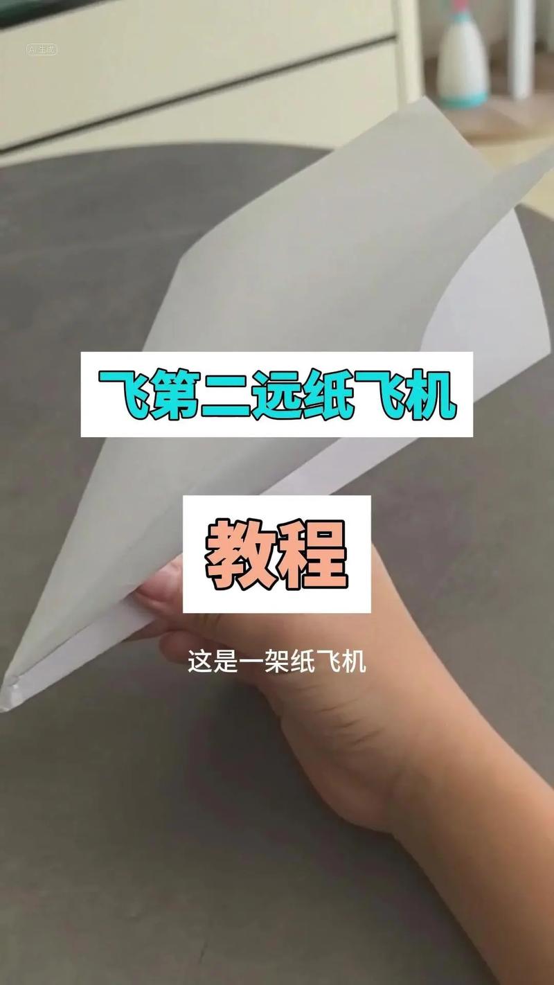 包含纸飞机怎么查看已缓冲的内容的词条