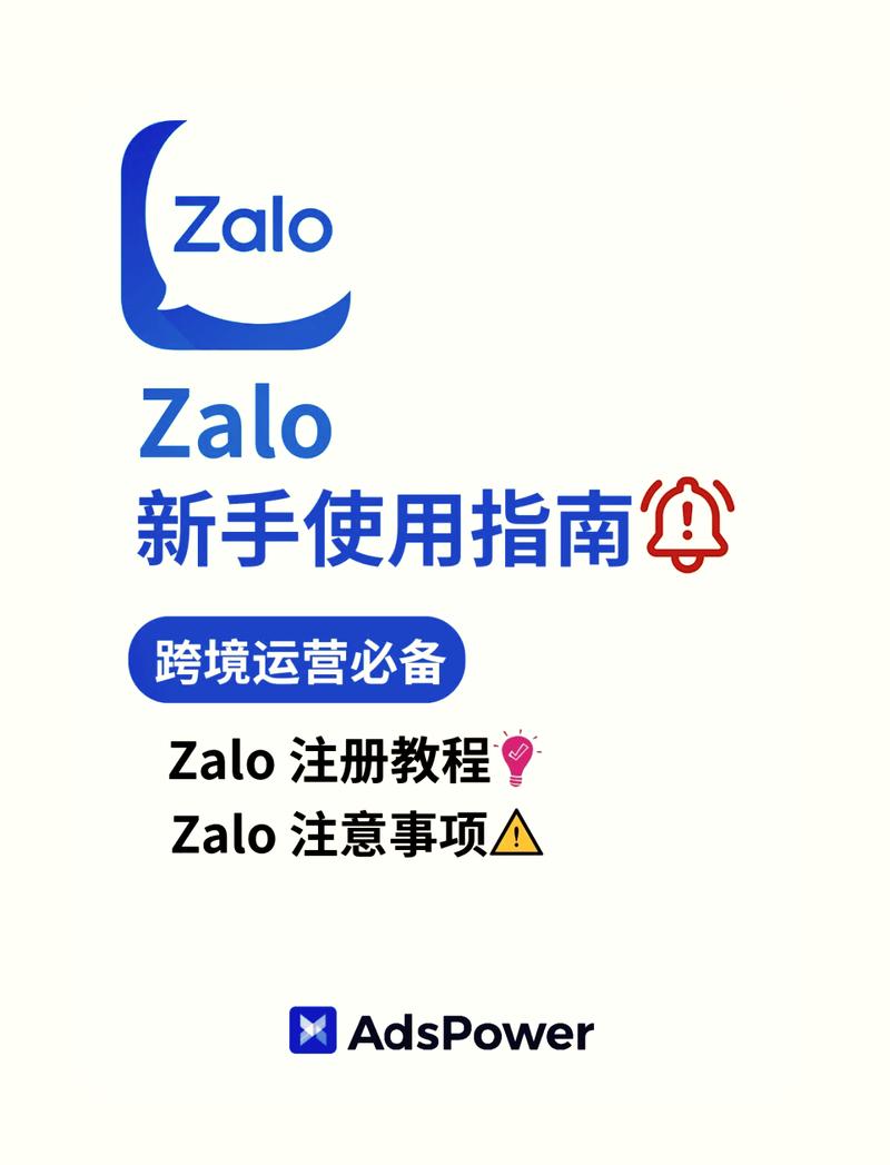 包含zalovietnam.vn的词条
