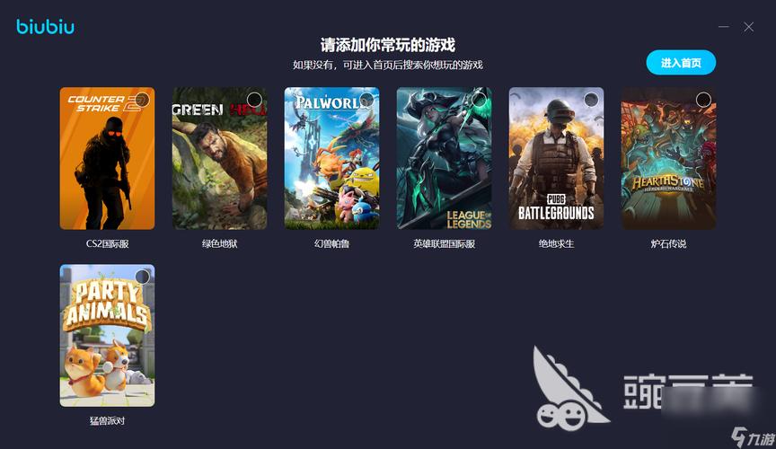 非游戏应用加速器推荐,非游戏应用加速器推荐安卓
