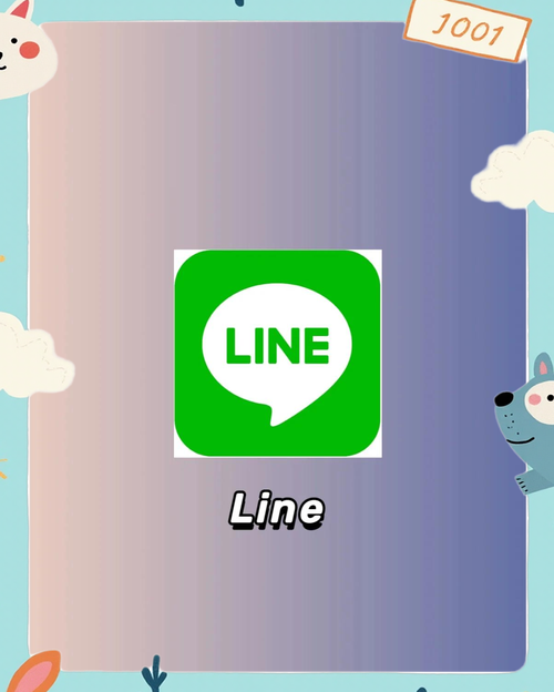 lineapp推荐,line软件是干嘛的