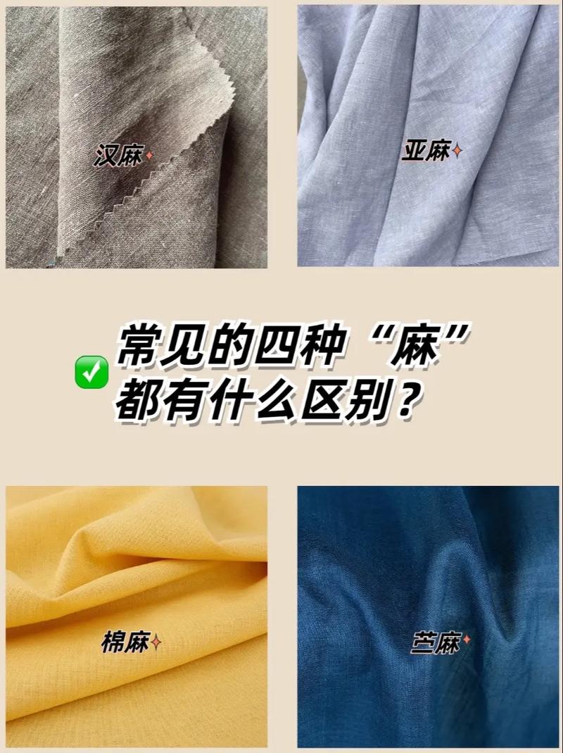 汉麻支数越多越好吗,汉麻14支是厚还是薄