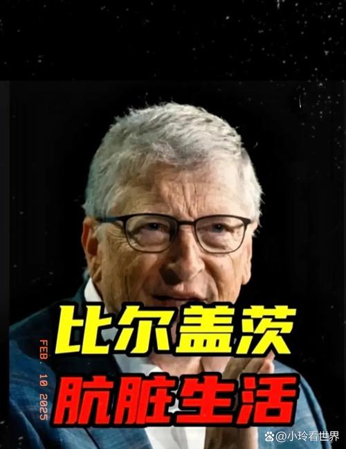 盖茨基金会定于2045年关闭,盖茨基金会加25亿美元于抗疫