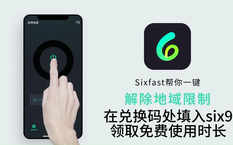 海外加速器网站,海外加速器在线下载