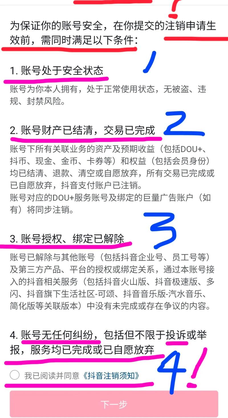 telegeram官网注销,telegram 怎么注销账号