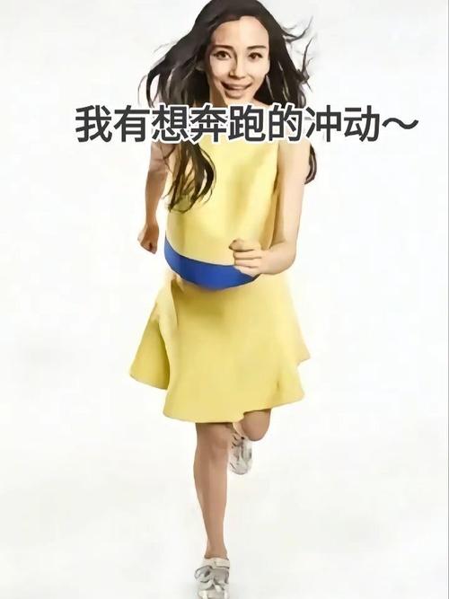 邓超gogogo出发喽表情包的简单介绍