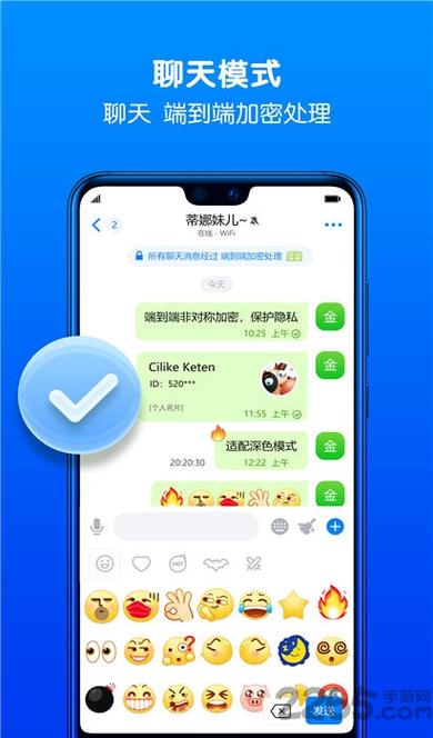安卓纸飞机聊天软件,纸飞机聊天软件安全吗