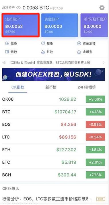 国家对usdt的政策,usdt交易中国合法吗好出售