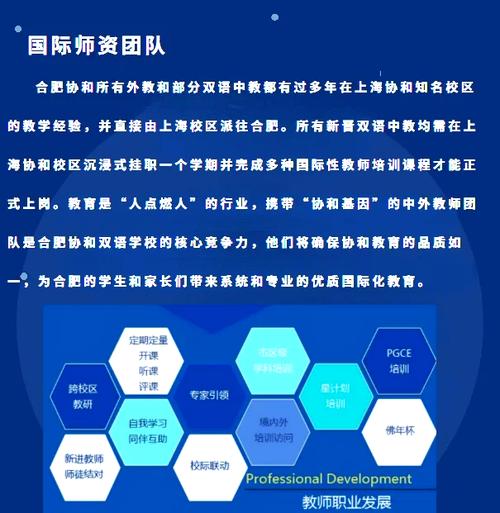 什么是协和4+4培养模式,什么是协和4+4培养模式的