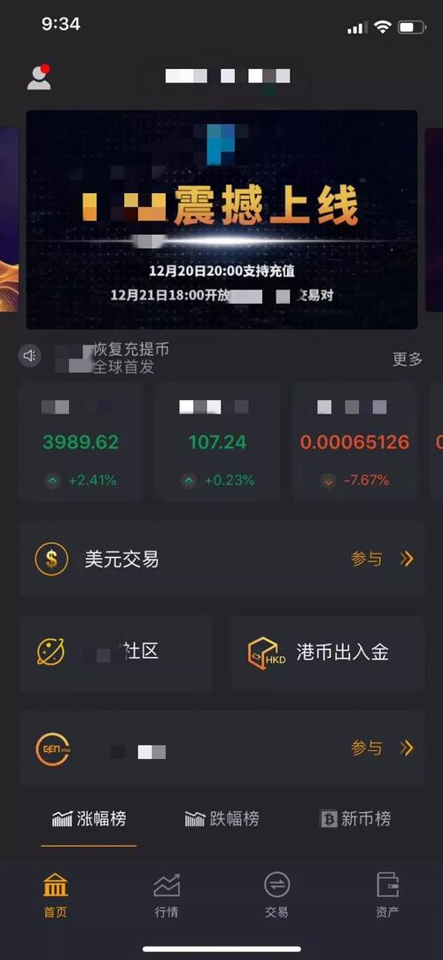 前20名最有价值的虚拟币,前20名最有价值的虚拟币有哪些