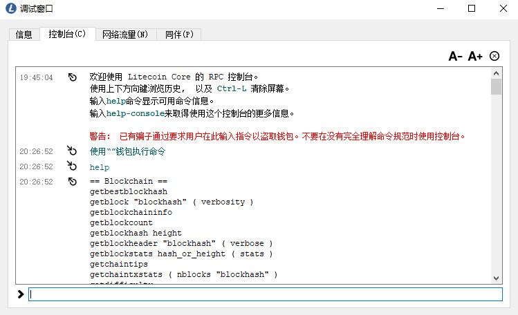 莱特币教程,莱特币怎么赚钱