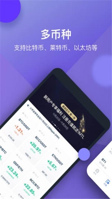 虚拟币交易app排行下载,虚拟币交易app排行下载安装