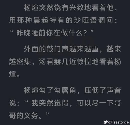 纸飞机最新章节,纸飞机最新章节在线阅读