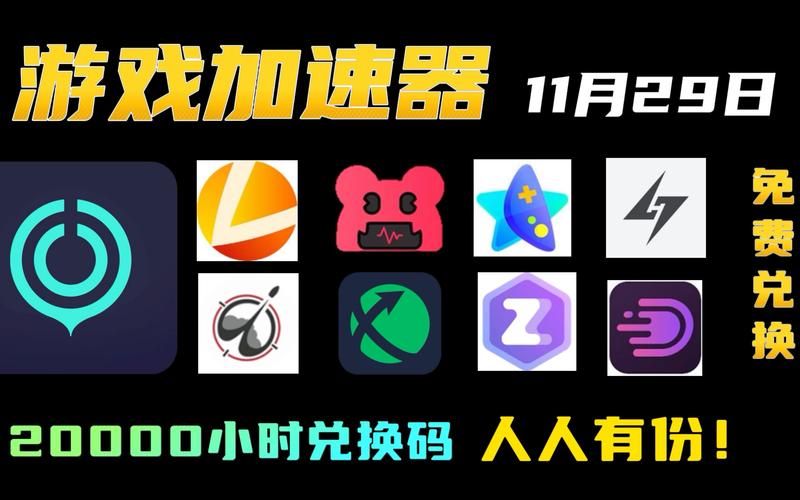 牛牛海外加速器,国外免费加速神器
