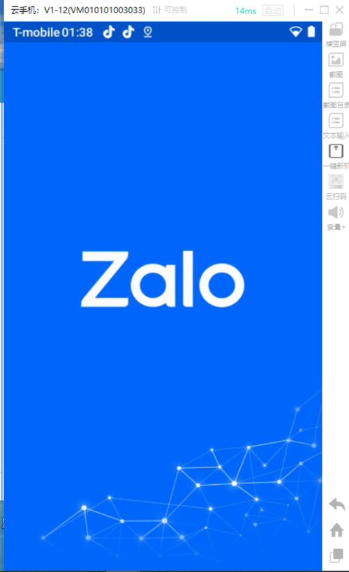 zalo正版官网入口,zalora官网首页中文版