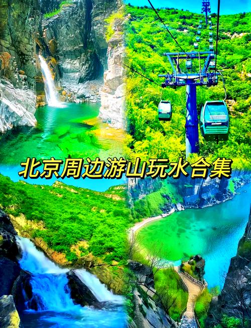 游山玩水APP下载安装,游山玩水app下载安装手机版