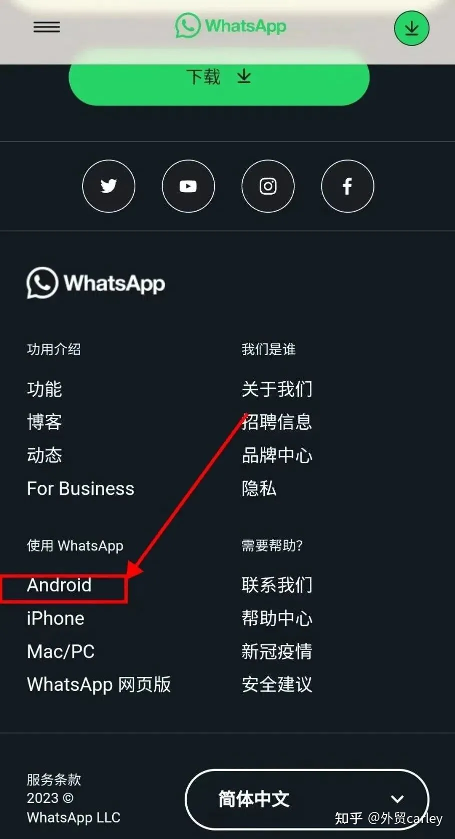 whatsapp在国内能用吗?、whatsapp在中国能用吗2020