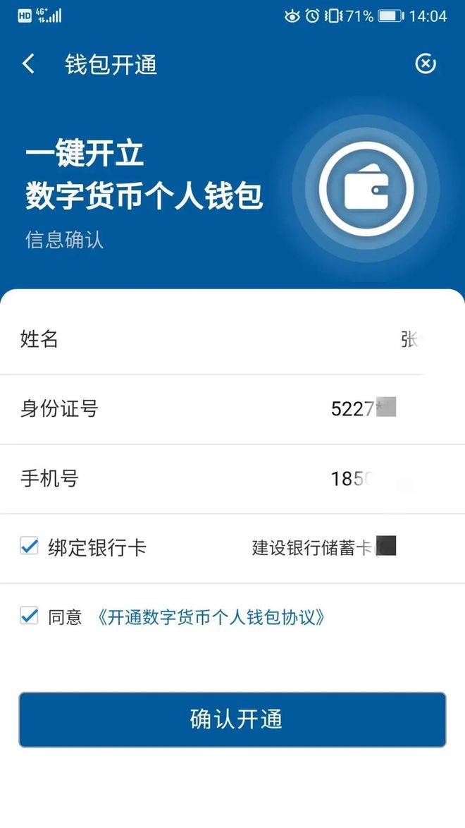 tp钱包取消合约授权、tp钱包被恶意授权怎么解除