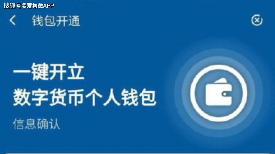 数字钱包app官方下载、数字钱包app官方下载安装苹果