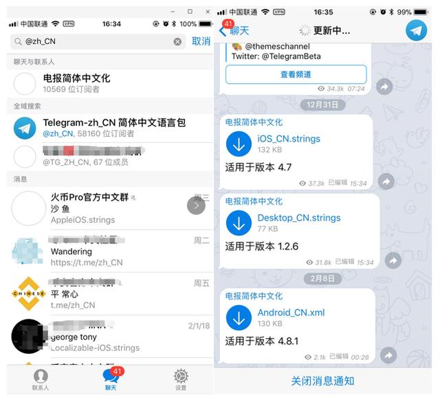 telegeram怎么下载、电脑上面怎么下telegram