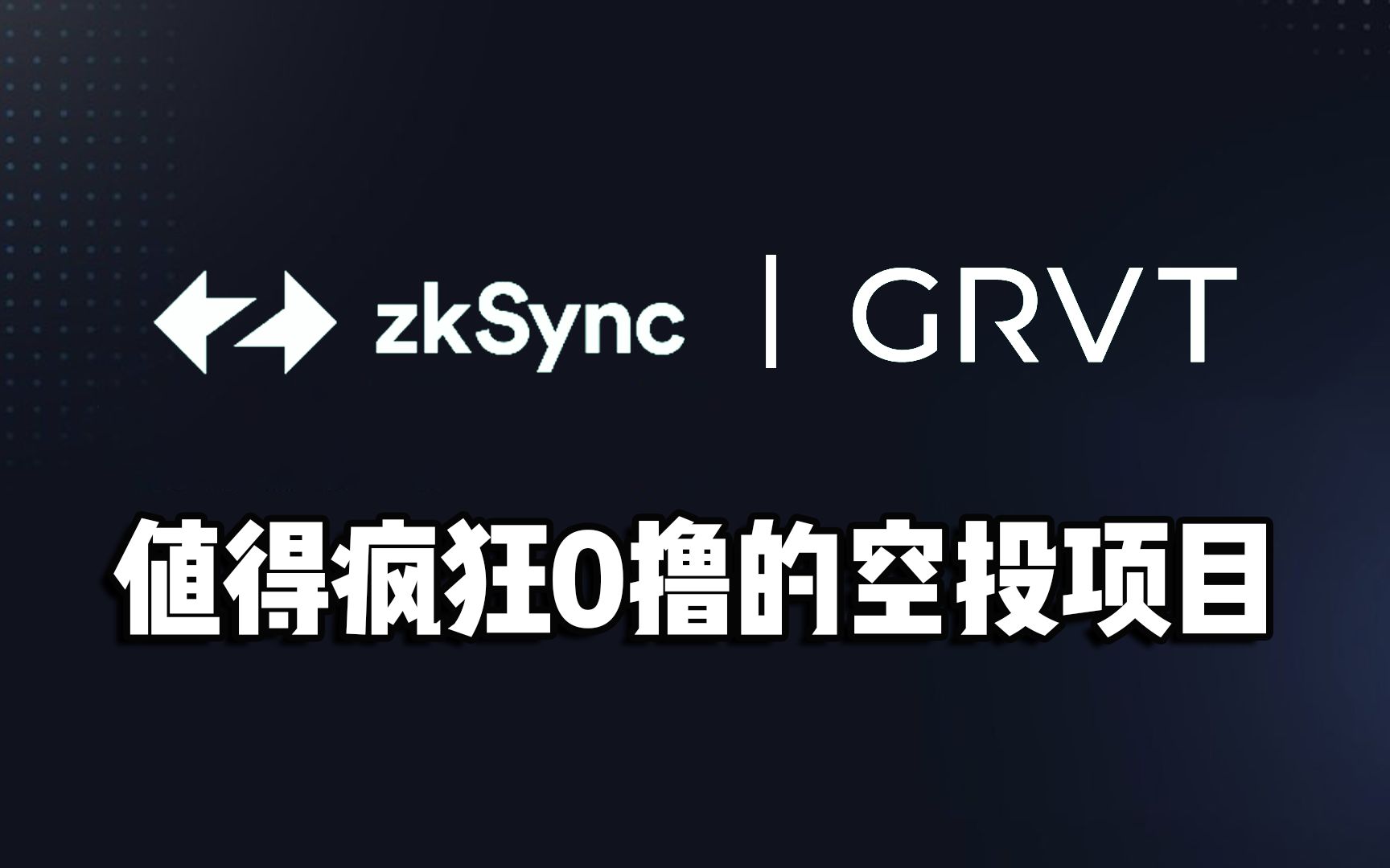 虚拟币空投什么意思、虚拟币空投什么意思呀