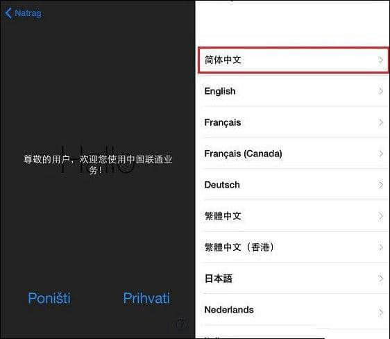 苹果telegreat怎么弄成中文、iphone telegram怎么改语言