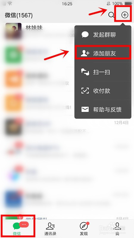 whatsapp怎样添加好友、whatsapp怎么直接添加好友