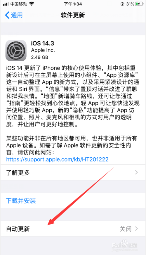 苹果免费下载app安装、iphone免费下载app