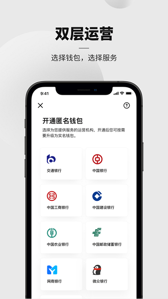 币圈公认最安全的钱包app、币圈公认最安全的钱包 2024