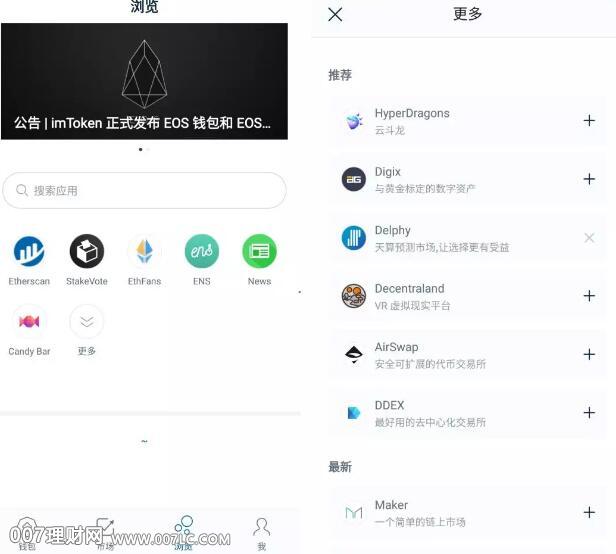 TOken钱包触发智能合约怎么办、token钱包触发智能合约怎么办呢