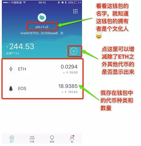 关于imtoken官网钱包软件下载的信息