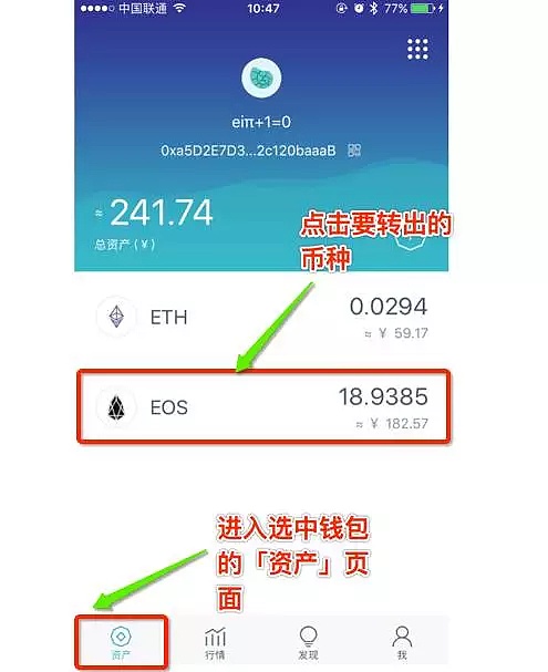 关于imtoken官网钱包软件下载的信息