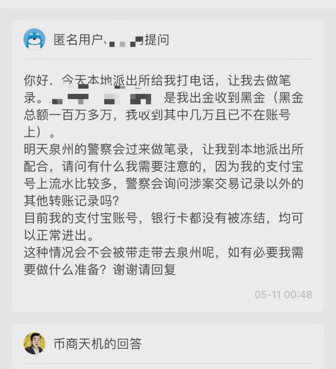 玩虚拟币下载卡被冻结、虚拟币交易银行卡被冻结怎么办