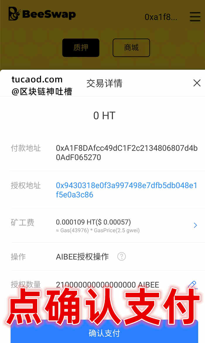 tp钱包nft被下载、tp钱包中文版app下载